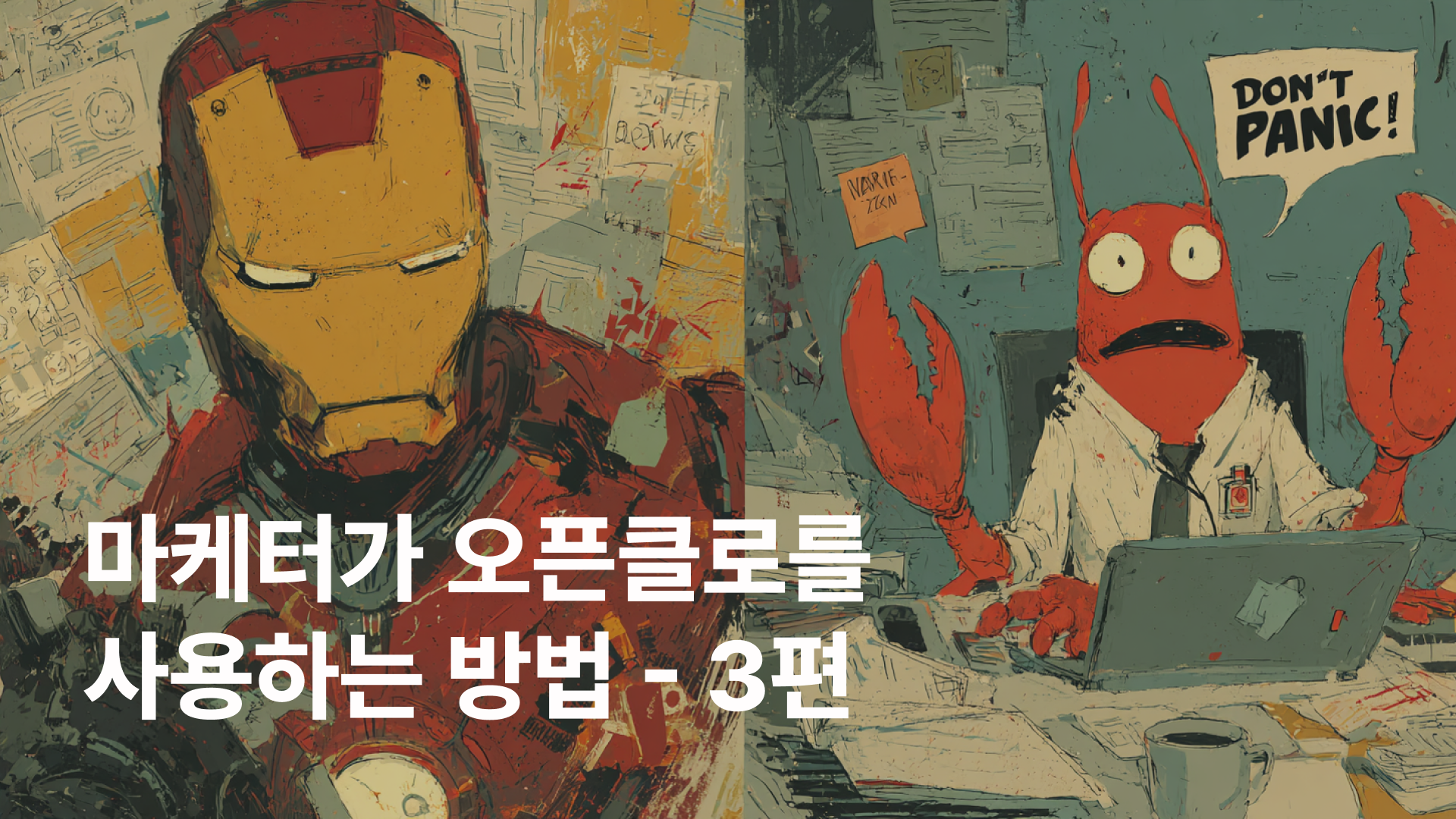 오늘의 인사이트 썸네일